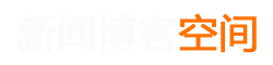 湟源县新闻网